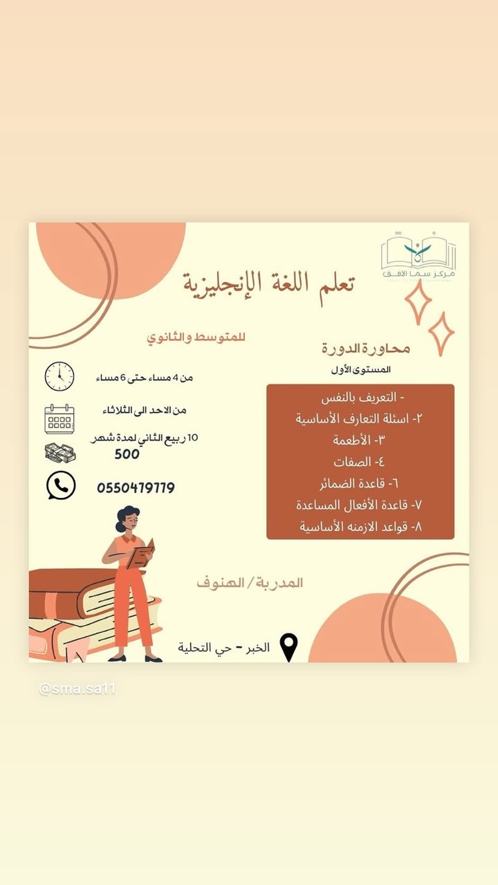 صورة دورة 7