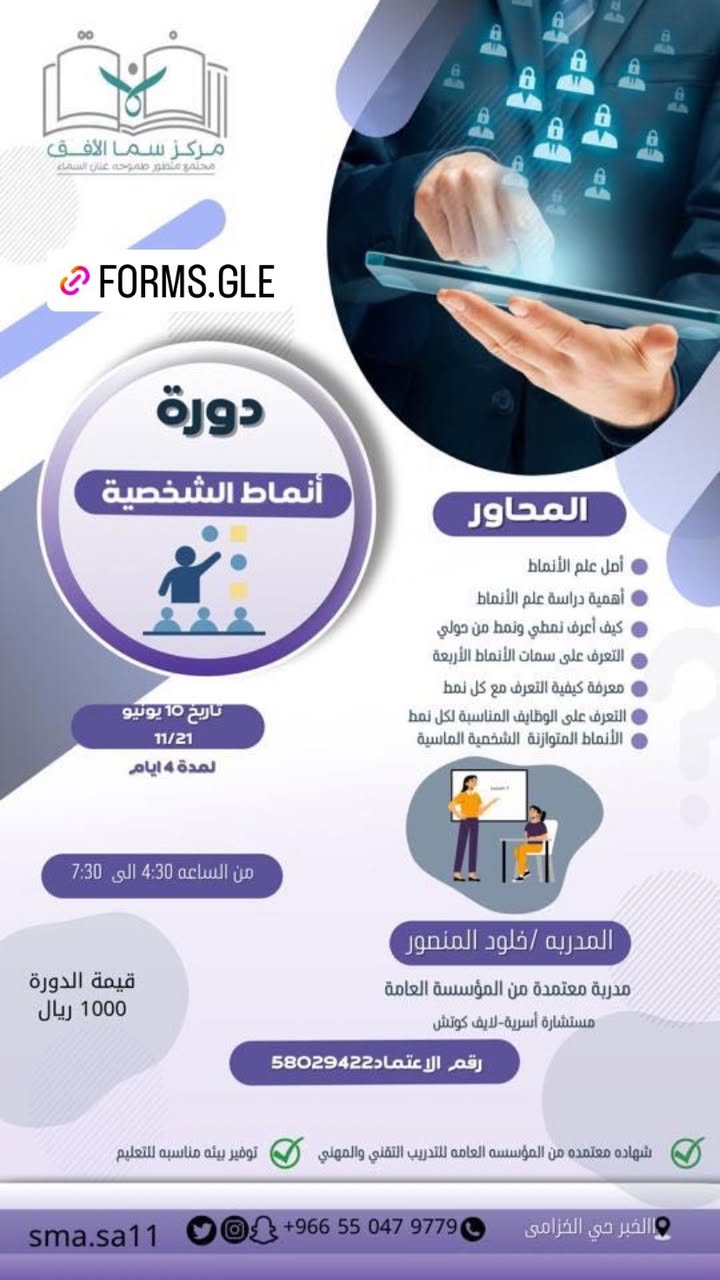 صورة دورة 2
