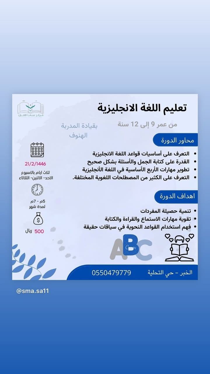 صورة دورة 3