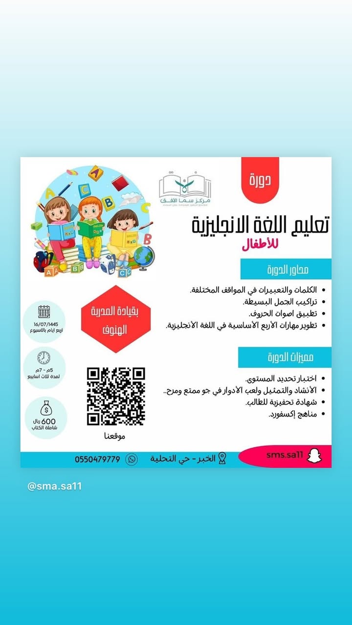 صورة دورة 4
