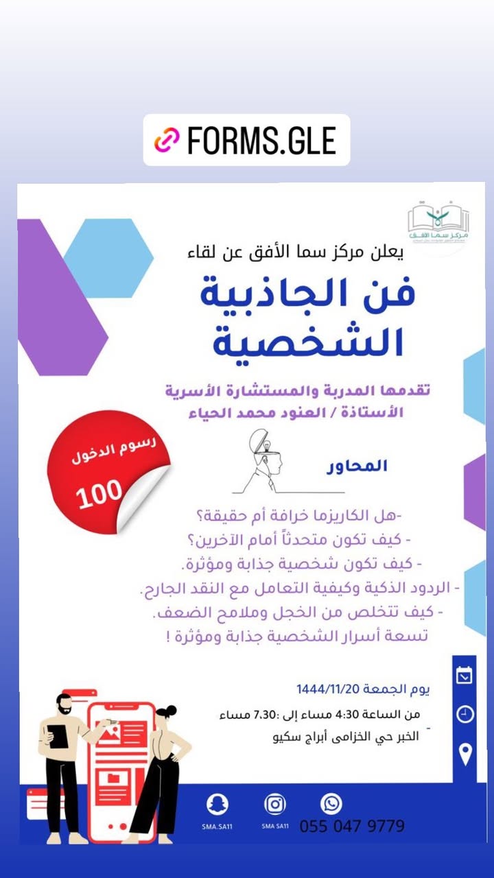صورة دورة 5