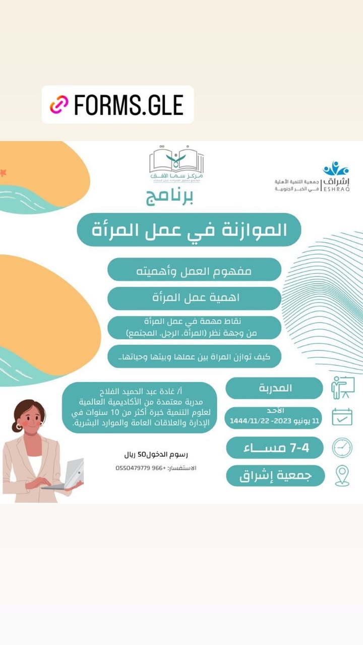 صورة دورة 6